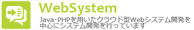 WebSystem